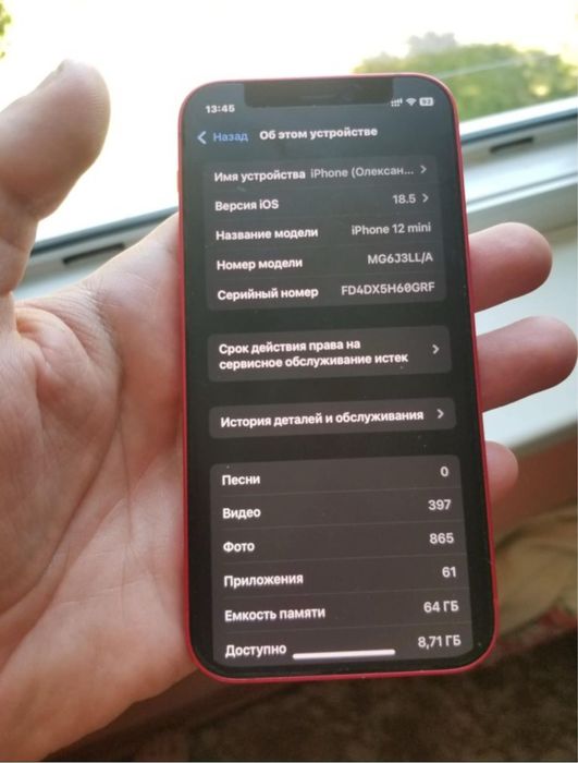 iphone 12 mini (обмін)