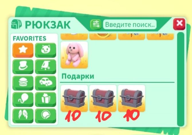 Продаж петів в грі Адопт мі