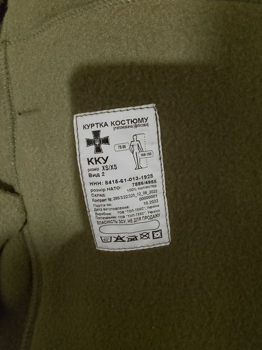 Продам речі нові
