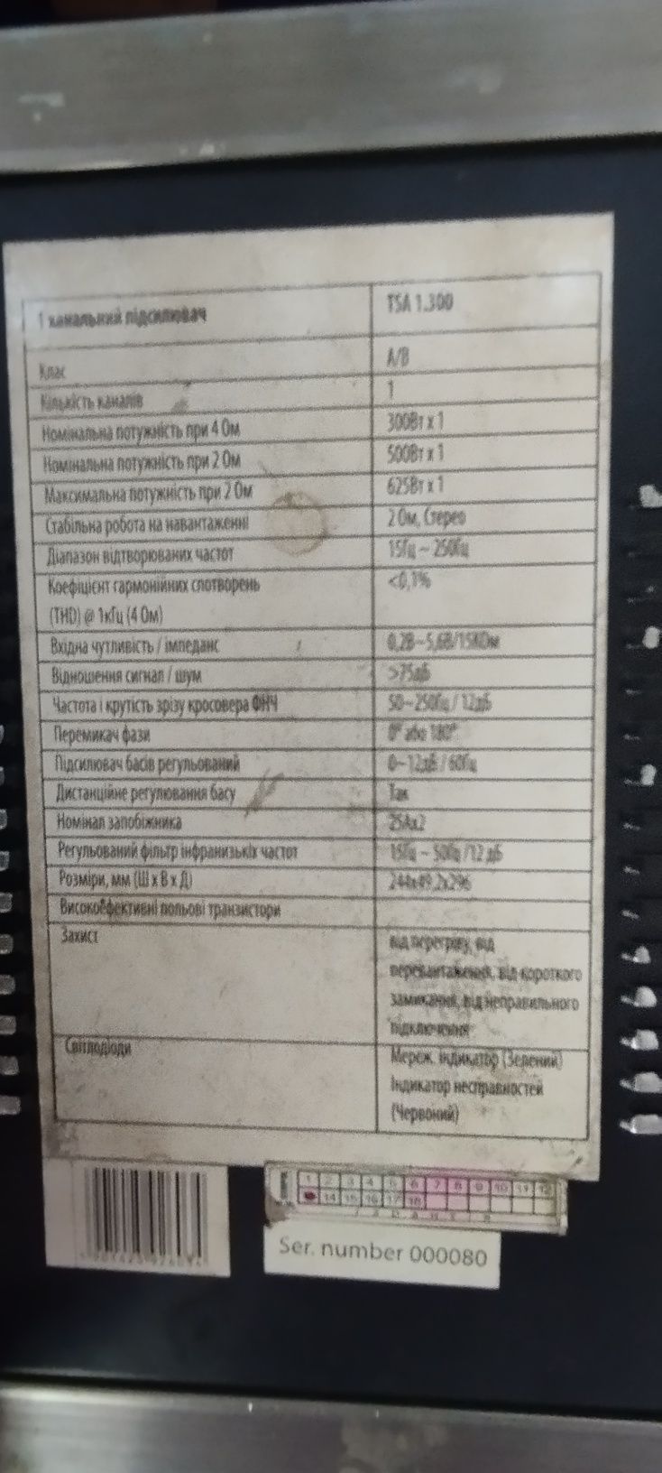 Самбуфер продать
