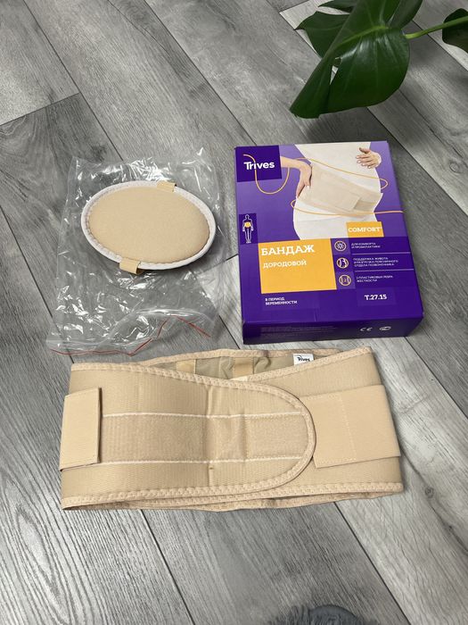 Бандаж дородовий новий