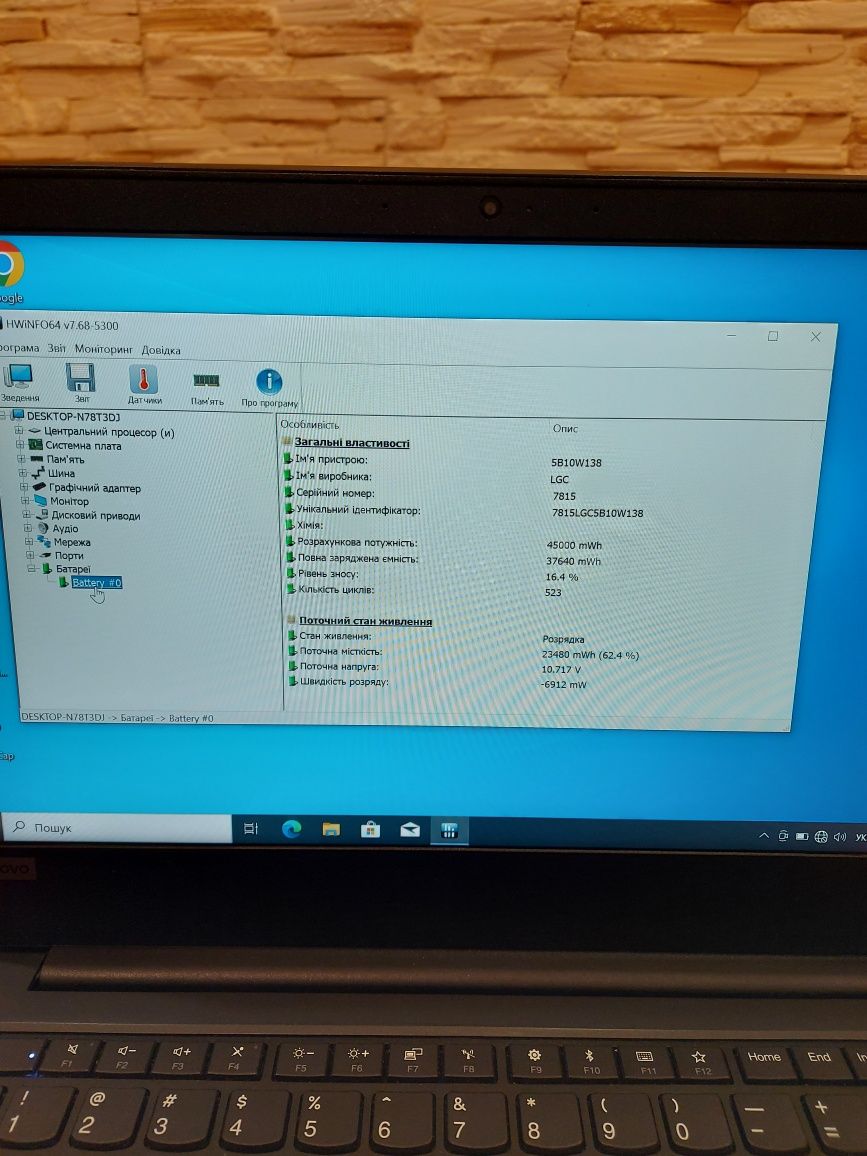 Ноутбук Lenovo E490, i5-8 gen, RAM 8Gb, SSD 200Gb, Win 10