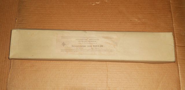 Холодильник лабораторный типа "ХШ-3-400"