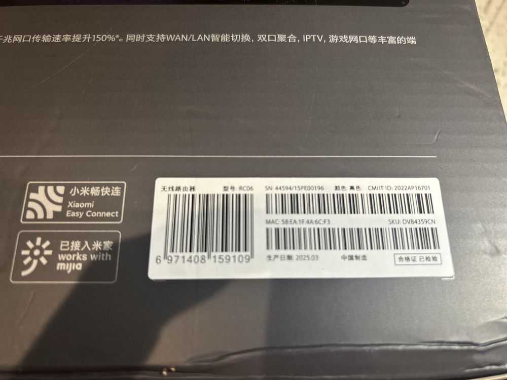 Роутер Xiaomi BE7000 маршрутизатор