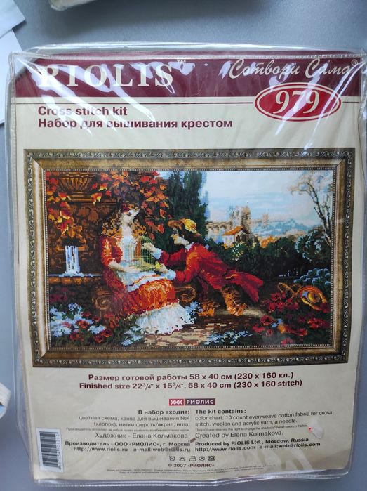 Витвори  #рукоділля