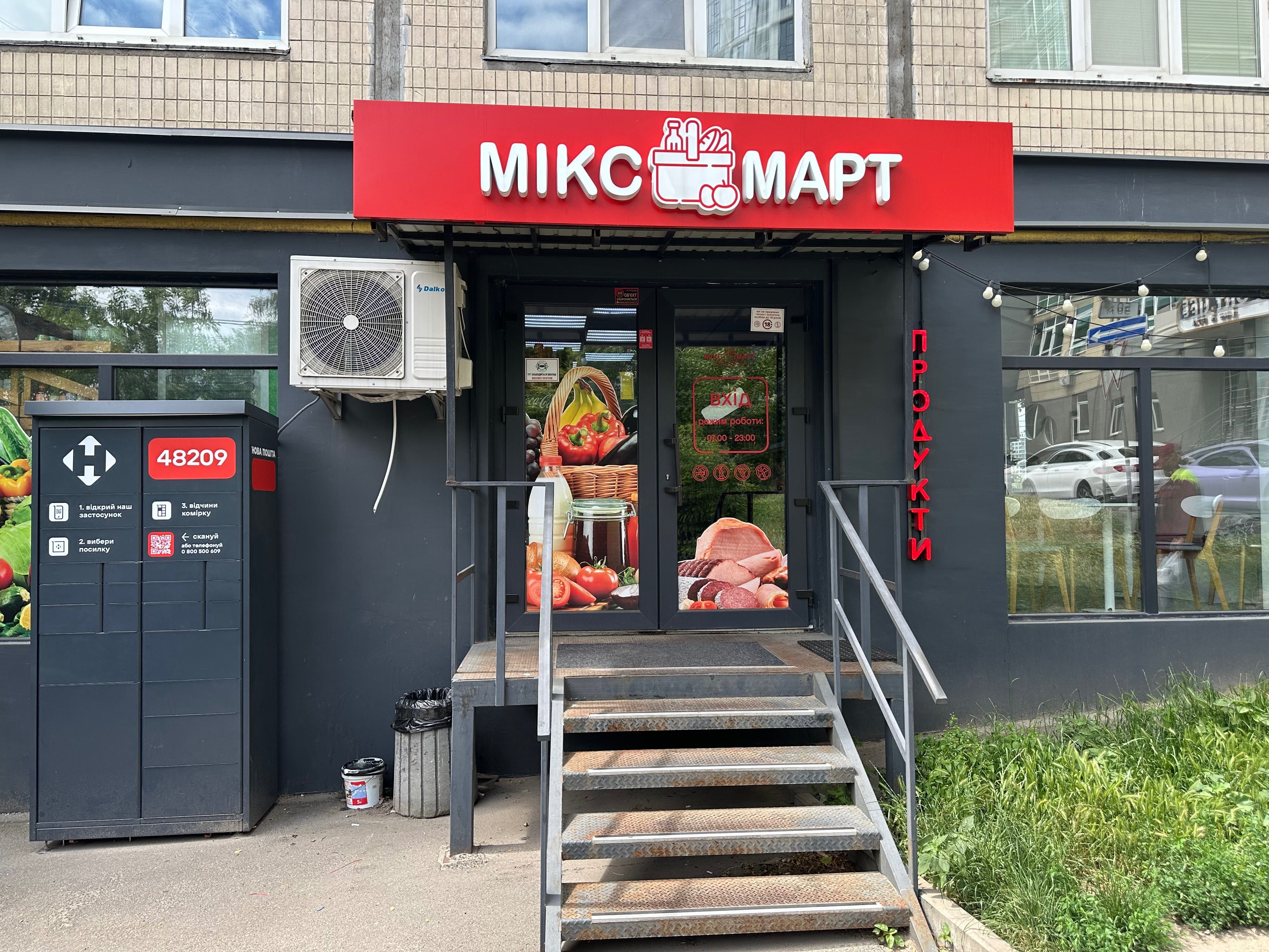 Продам Фасад 80 м2 Перехрестя Червон.Калини та Закревського