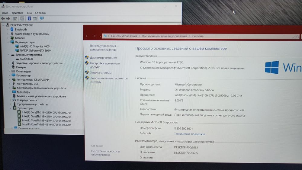 Игровой ноутбук i5,ssd,gf860m,акб