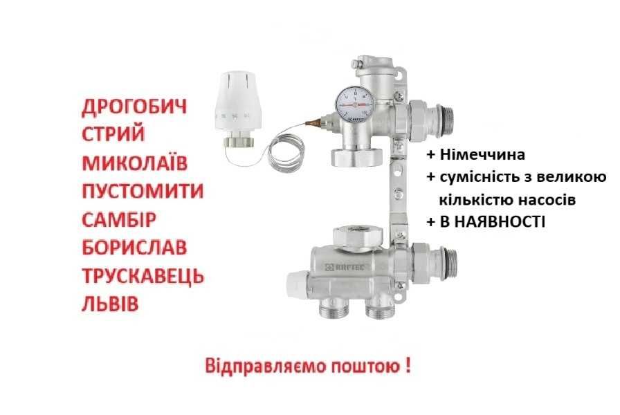 Змішувальний вузол гребінка RAFTEC AS MiX (SUR03) колекторна група