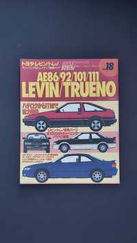 Magazyn z japoni hyperrev LEVIN / TRUENO vol 18