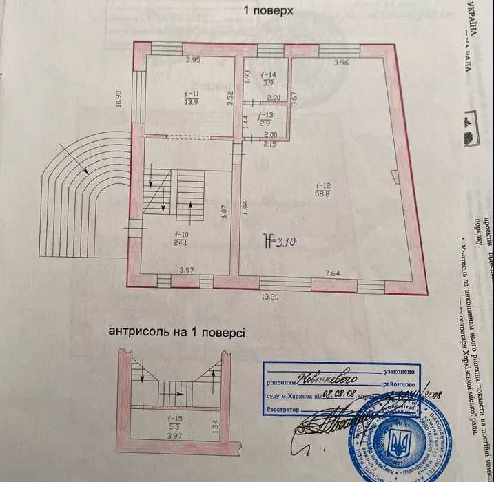 Продам ОТЛИЧНЫЙ дом в ЦЕНТРЕ! 5-ть комнат
