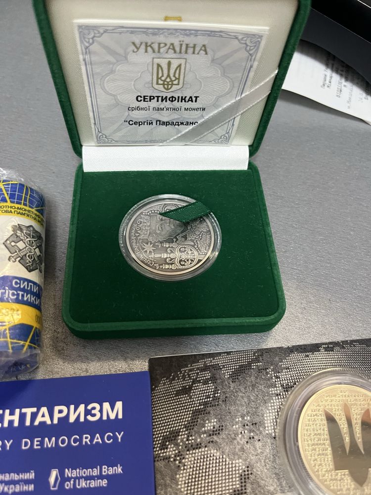 Монети колекційні