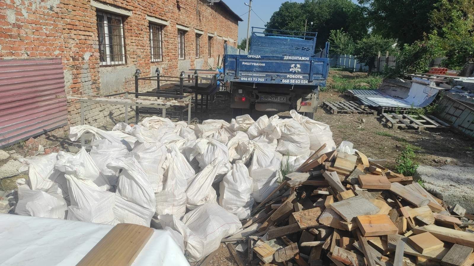Демонтаж Тернопіль, вивезення будівельного сміття, вантажники