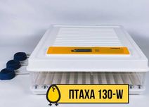 Інкубатор автоматичний 12/220В роликовий 130яєць. Инкубатор+вологомір