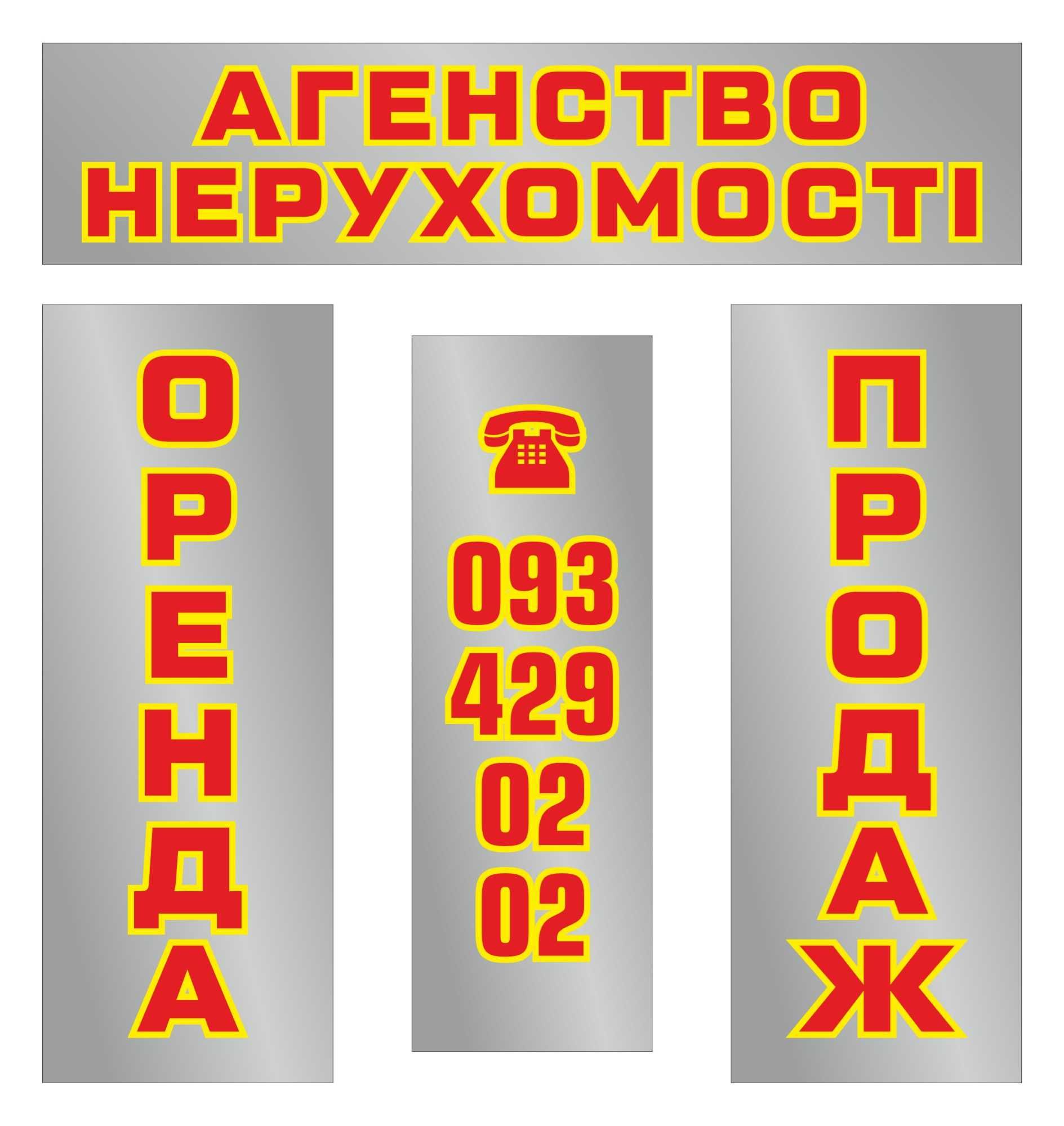 Продам 1 ,2 ,3  кімнатні квартири в центрі  міста Прилук..