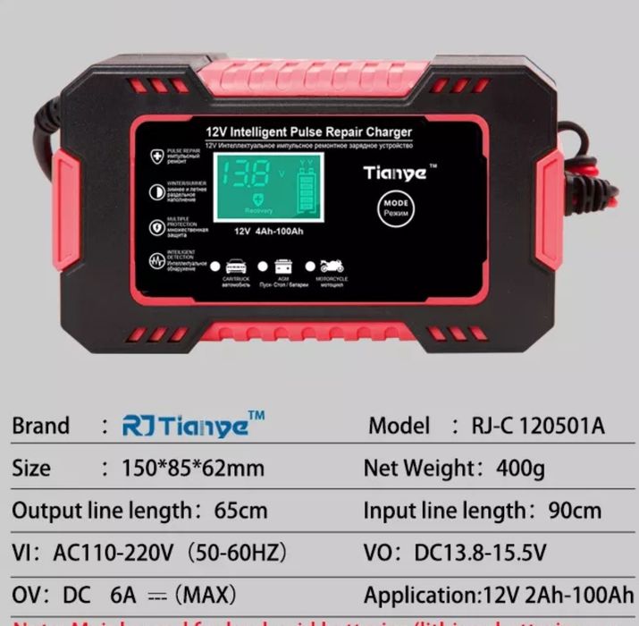 Автоматичний зарядний пристрій для авто 12v. Зарядное устройство