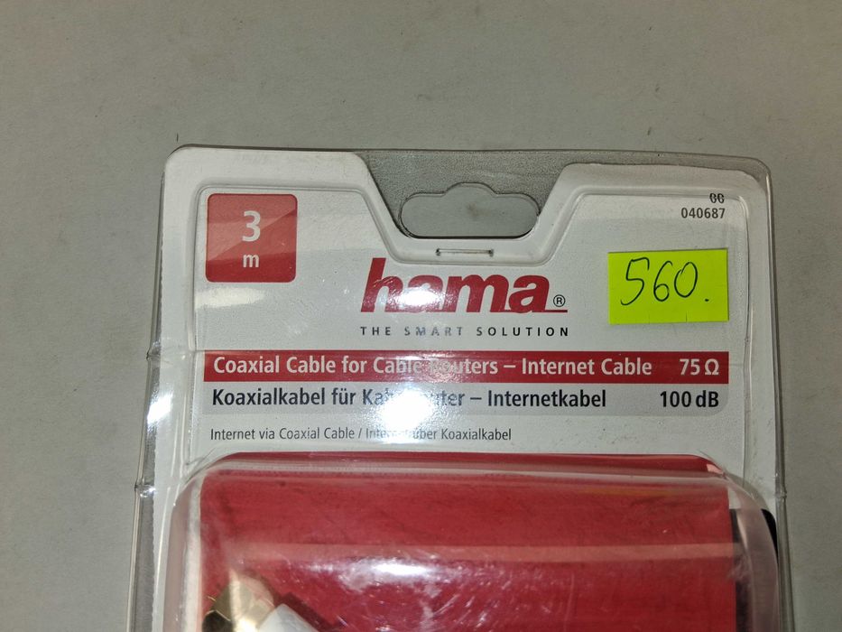 N128 Hama Kabel Antenowy 3M Koaksjalny Pozłacany Wtyk