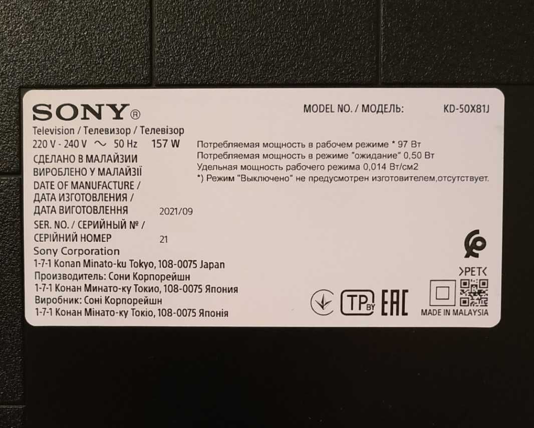 Телевизор Sony Bravia KD-50X81J 4К (2021г.)
