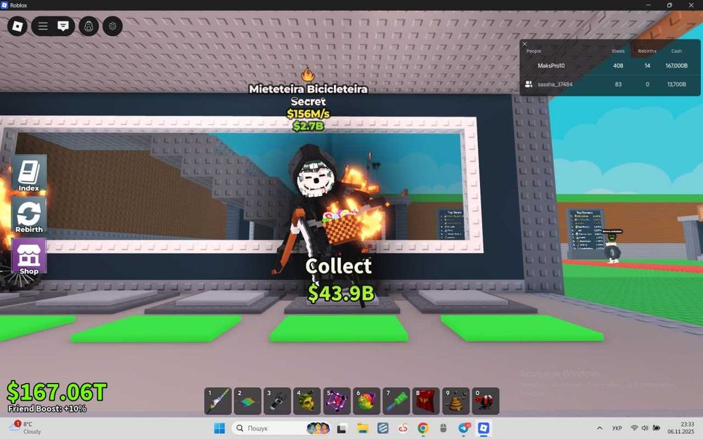 Steal a Brainrot / Продаю брейнротів (Mieteteira Bicicleteira)