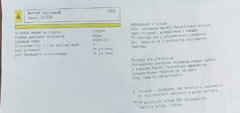 Продам новые картриджи HP 128A CE320A, CE321A, CE322A, CE323A