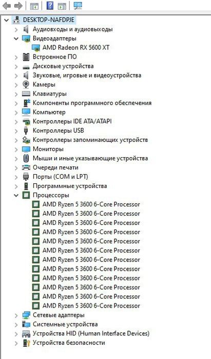 ПК, продам ПК Ryzen 5 3600, Rx 5600xt