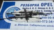 Рейка опель вектра с, б астра G H зафира а разборка шрот запчасти