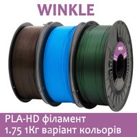 PLA HD від WINKLE Філамент ∅1.75 бобіни по 1Кг різні кольори
