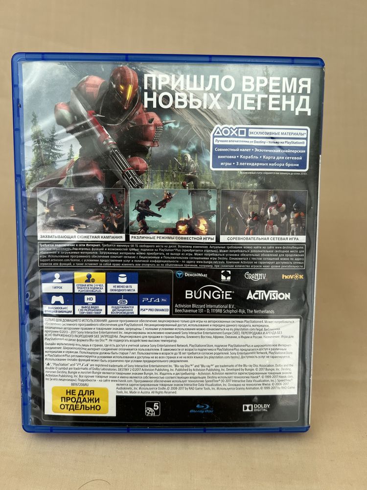 Игра доя пристаки Sony Игры для Sony PlayStation 4