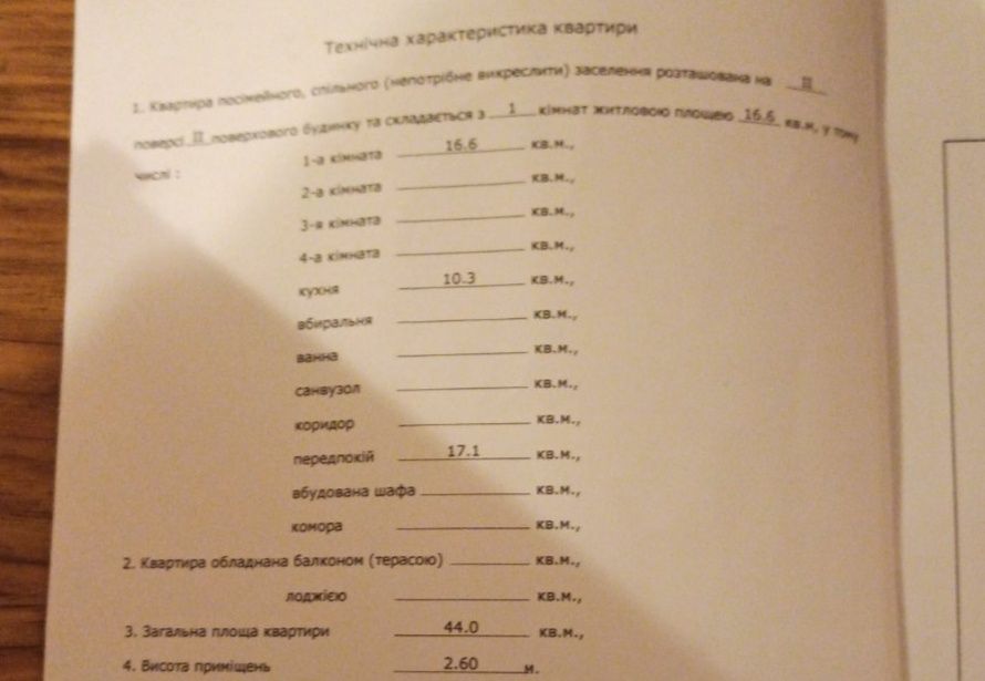 Продам квартиру 2х комнатную в Подгородном,