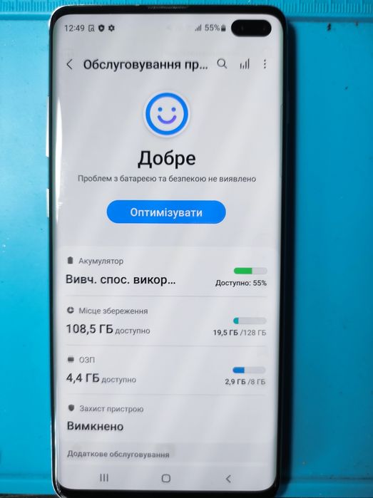 Samsung s10 plus