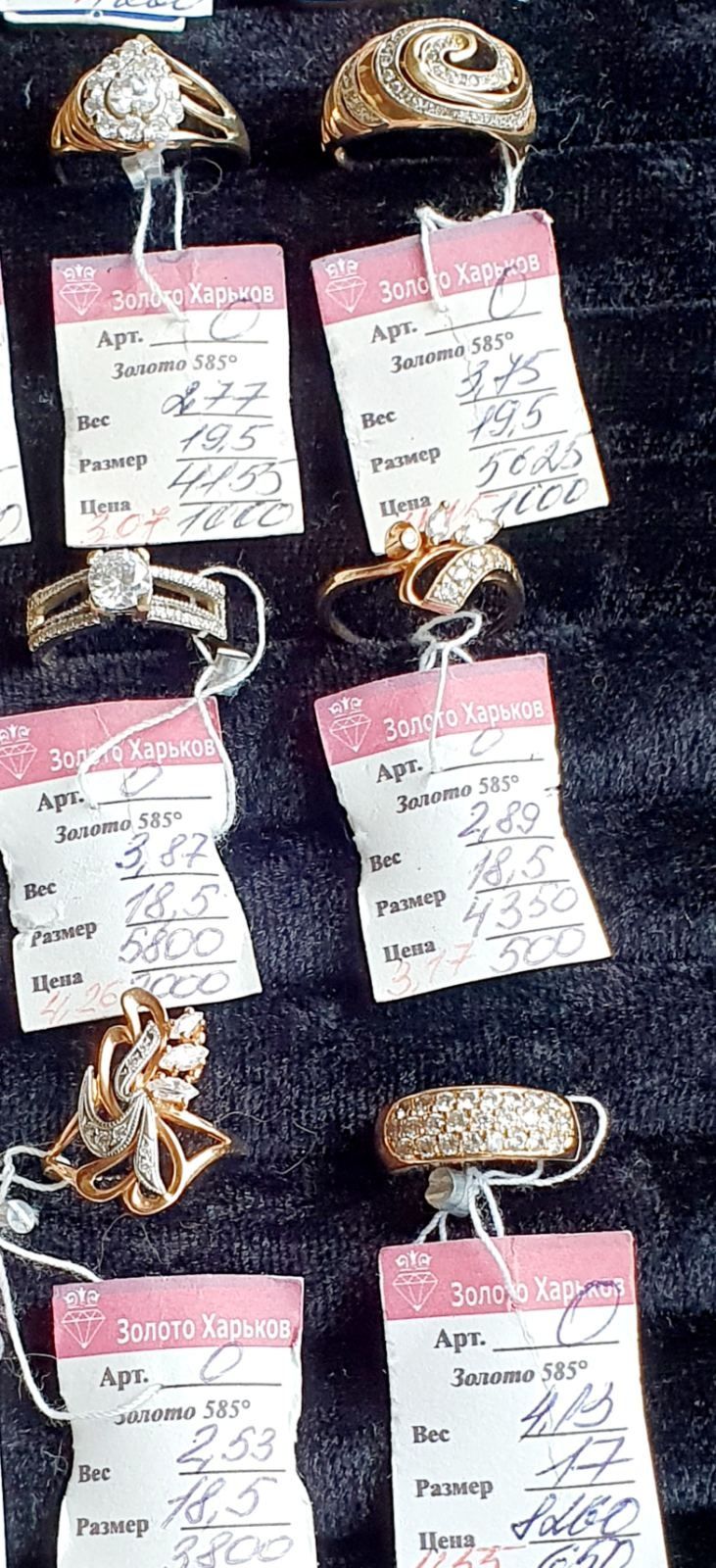 В продаже золотые женские кольца