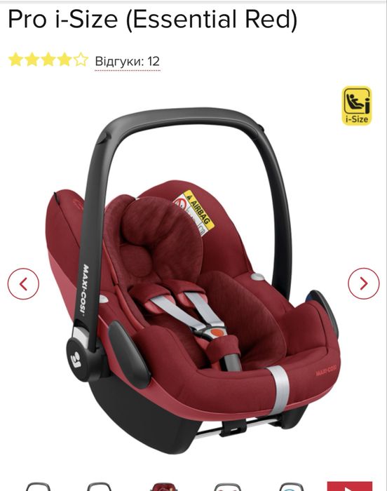 Нове автокрісло MAXI-COSI Pebble Pro i-Size (Essential Red)