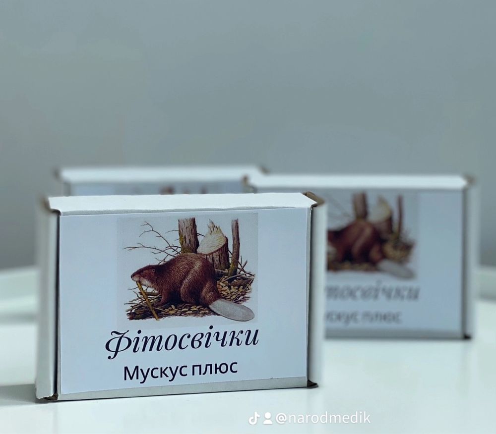 Натуральные ректальные свечи от простатита,аденомы,геморроя двойной