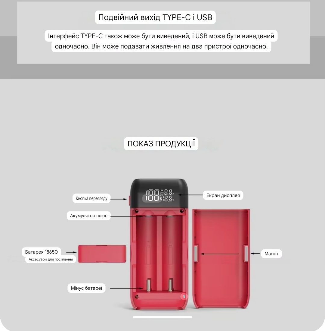Павербанк Liitokala mp2 швидка зарядка