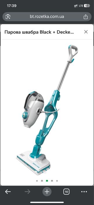 Пароочисник Black&Decker