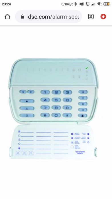 Клавиатура управления сигнализацией PK 5508