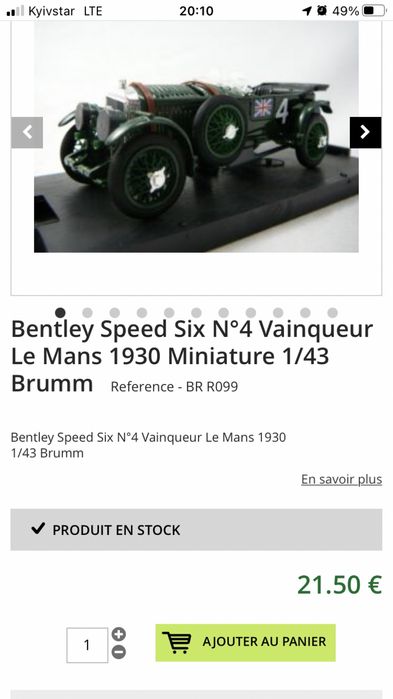 Модель авто Бентлі 1930 року