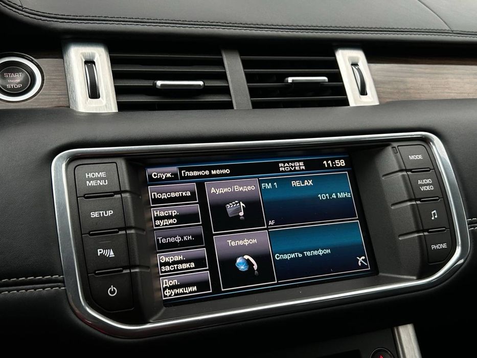 Range Rover  Evoque  №3630р (ВНЕСОК від 15%) Альянс Авто Кривий Ріг