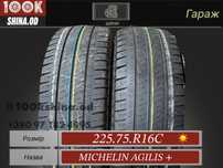 Шины БУ 225 75 R 16 C Michelin agilis+ пара лето