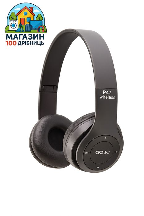 Бездротові навушники P47 Wireless — Bluetooth, MP3, мікрофон