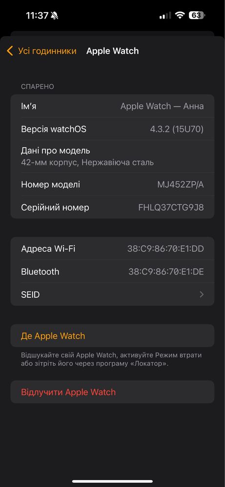 Apple Watch sapphire