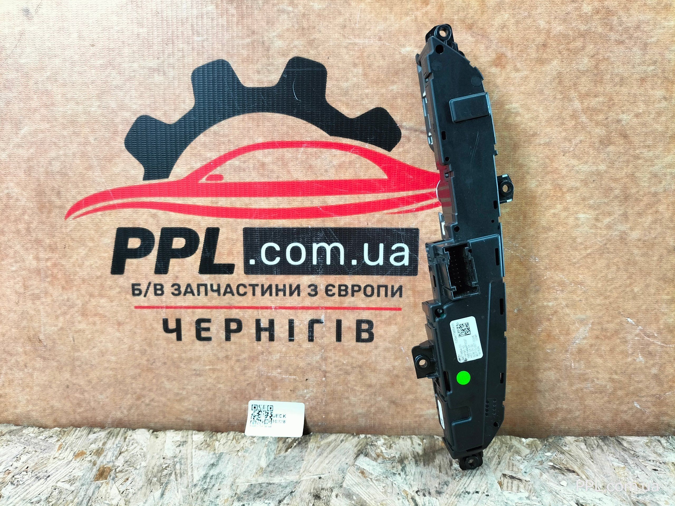 BMW 1 F40 19- G20 G21 Блок кнопок панель кнопка старт стоп 61319473654