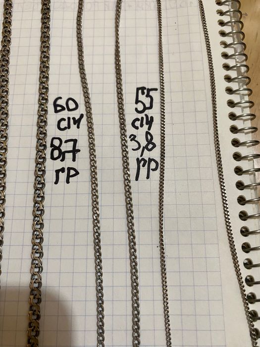 Продам срібні ланцюжки.По 70 грн.за грам.