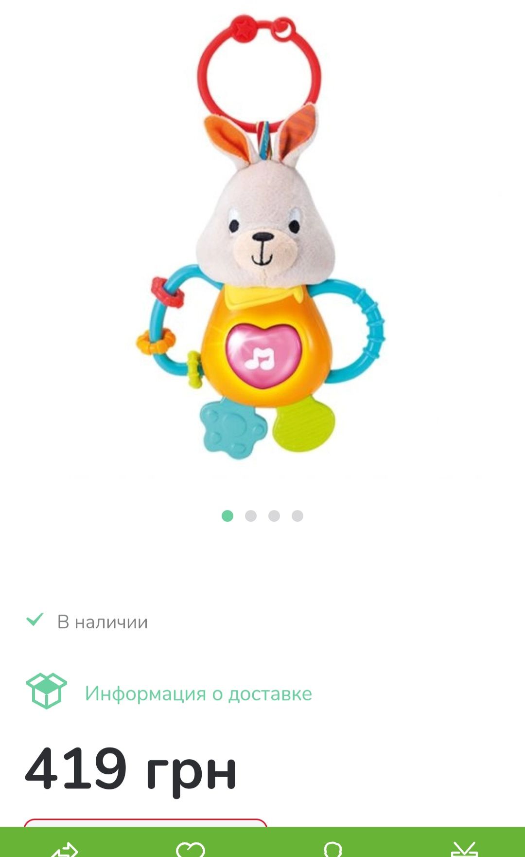 Музыкальная подвеска Baby Go кролик