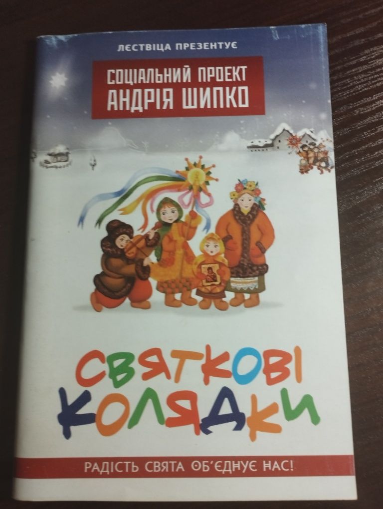 Books, в описанні все докладніше