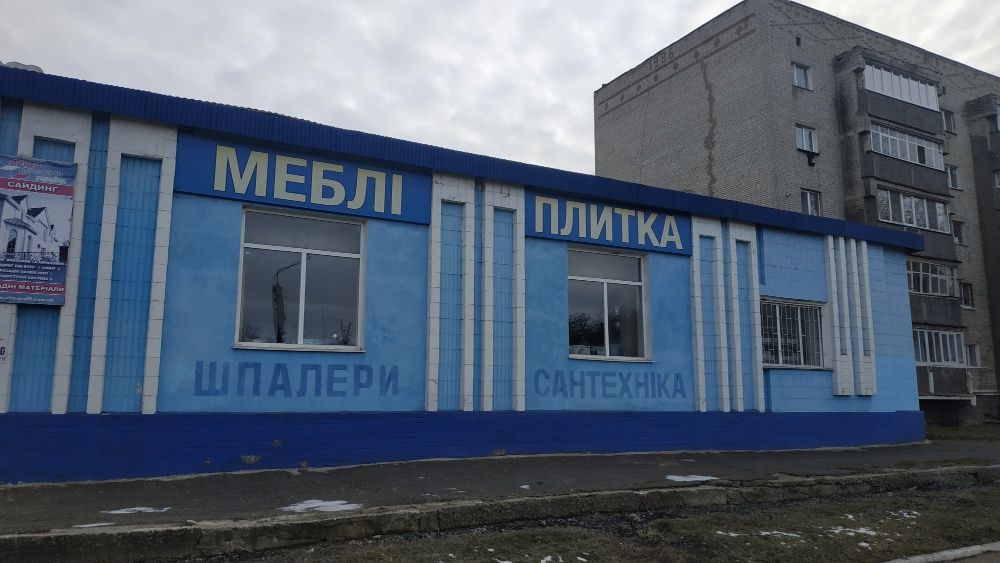 Сдается в аренду магазин г. Конотоп