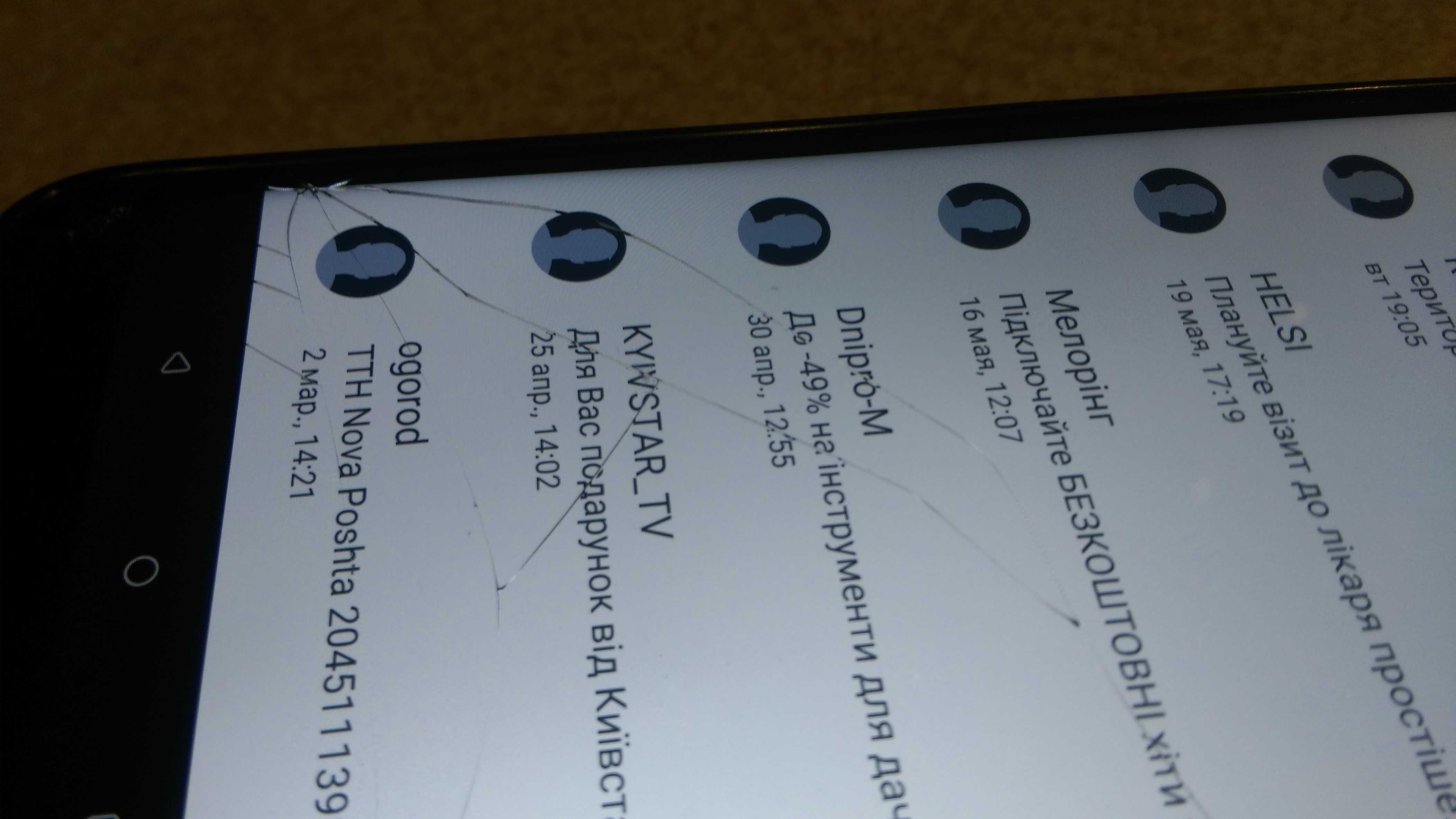 HTC  U 12 life смартфон
