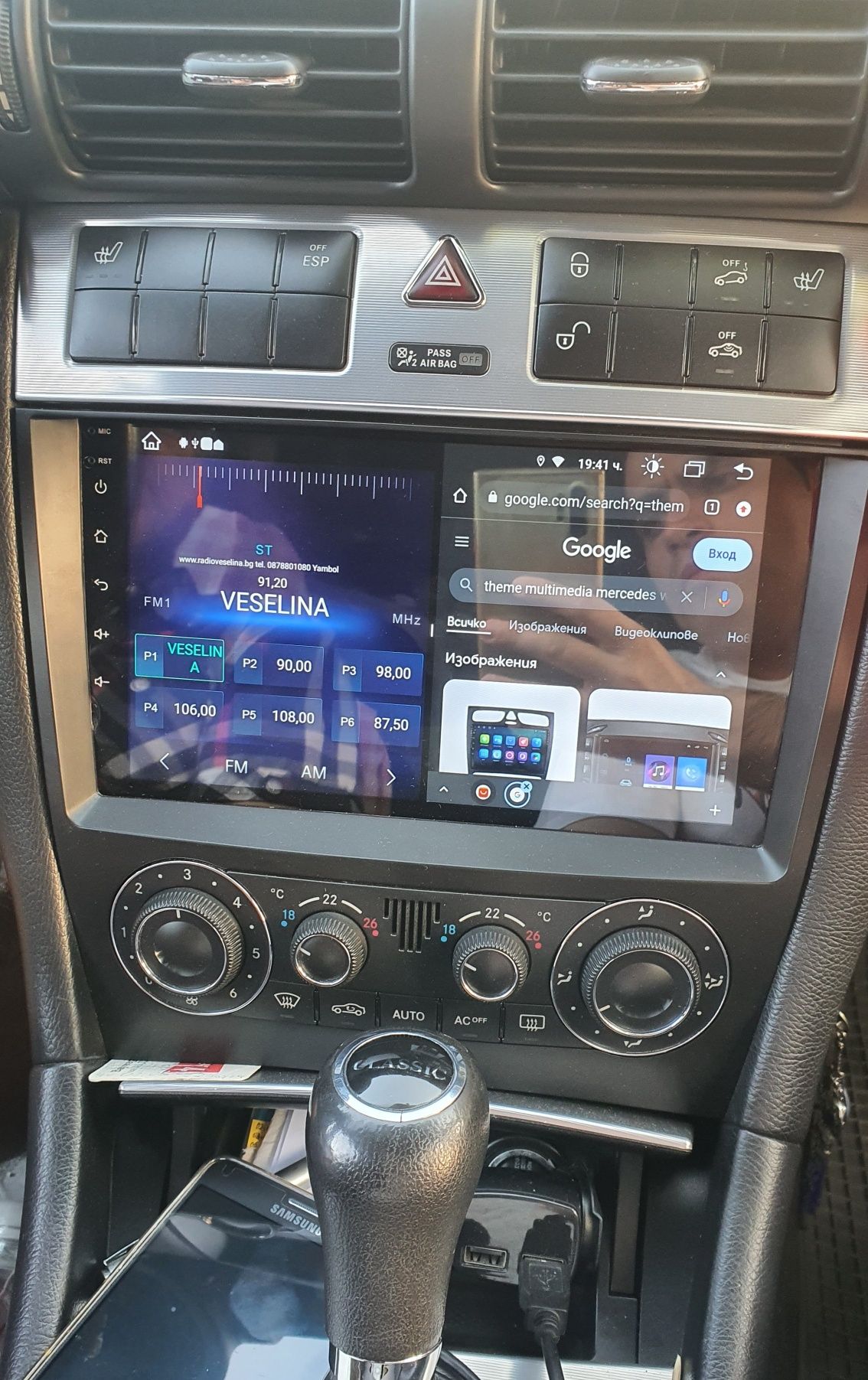 Radio Android Mercedes C Klasa W203 CLC CLK W209