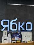 Sony PlayStation 5 Slim | Sony PlayStation 5 Pro | Аксесуари до них