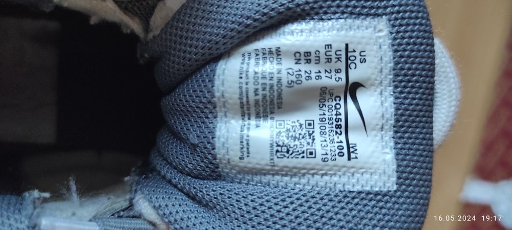 Дитячі кросівки фірми Nike Air .