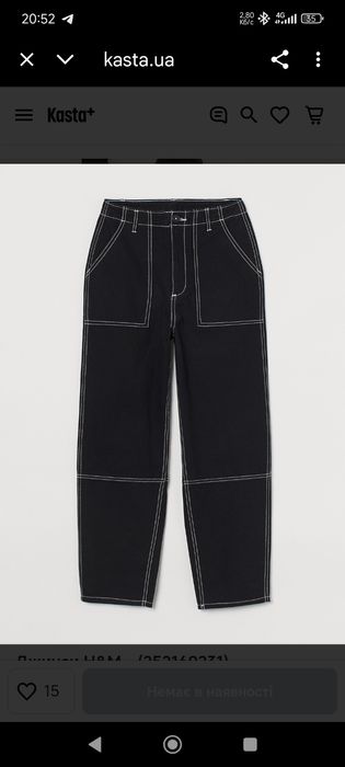 Джинси h&m чорні/контрастна строчка